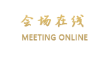 广州从化山泉居别墅